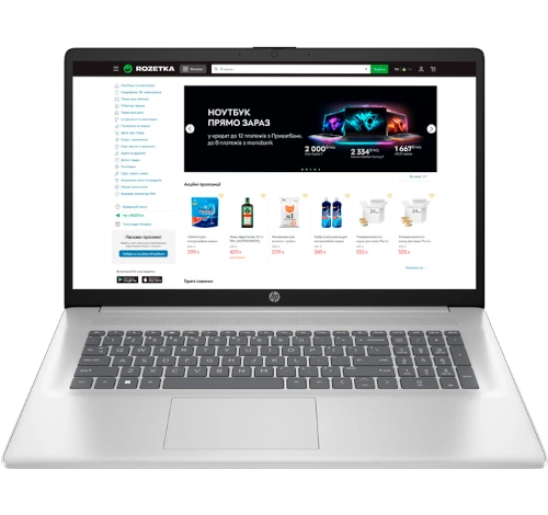 HP 17 AMD Ryzen 5 7520U laptop